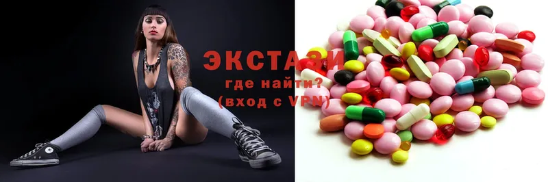 Ecstasy XTC  Тольятти 