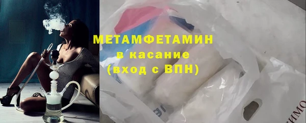 MDMA Баксан