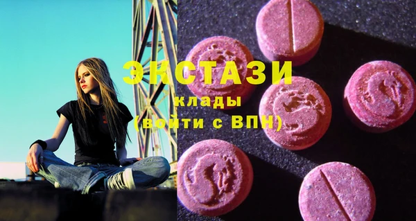 MDMA Баксан